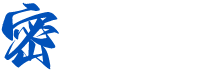密閉性好